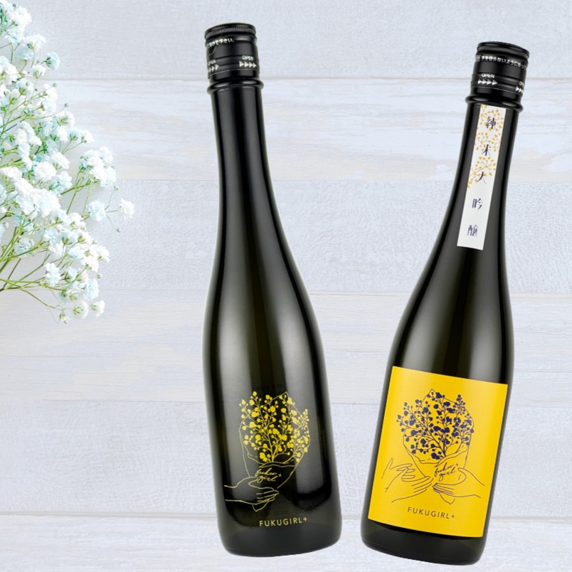 純米吟醸酒　福がある⁺（福があるプラス）