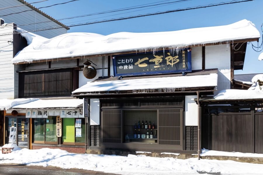 稲川酒造店