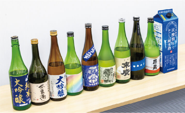 日本酒イメージ