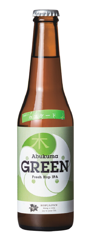 Abukuma GREEN