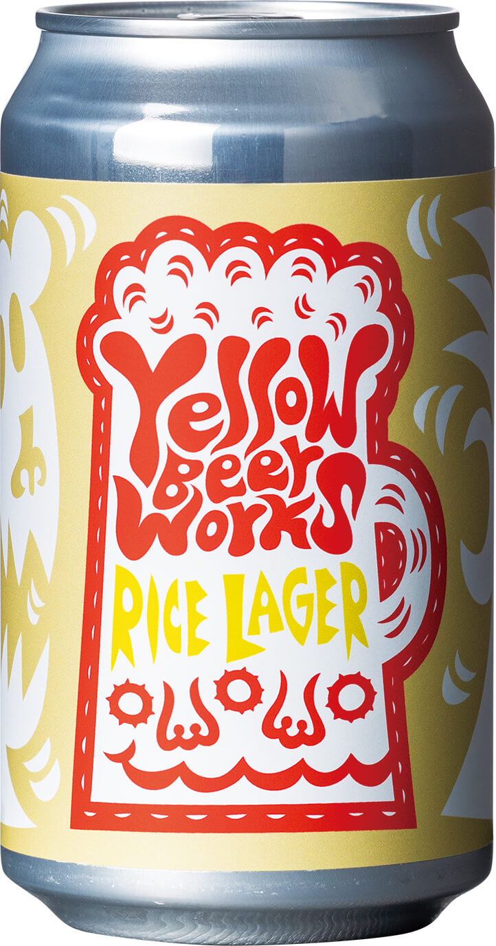RICE LAGER