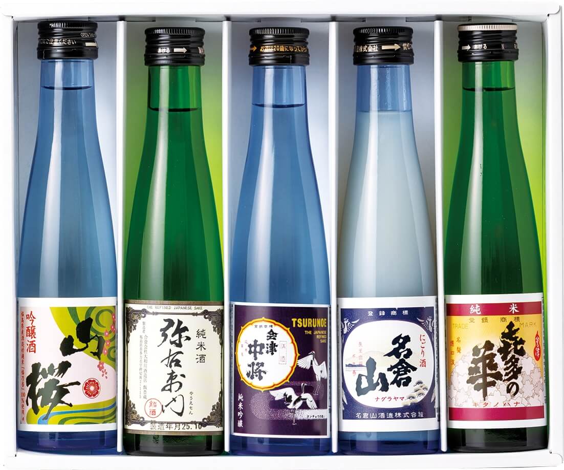 化粧箱入り5 本セット