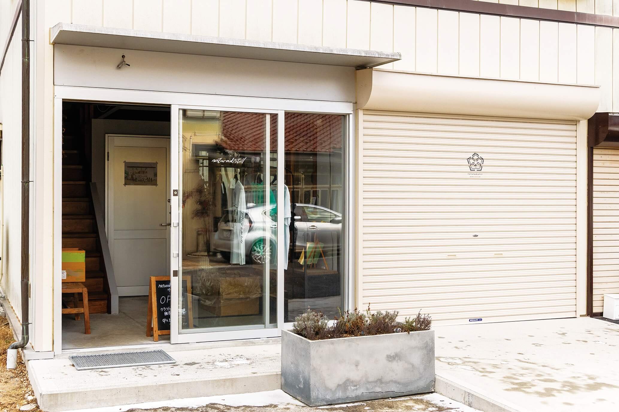 ナチュラディスティル川内村蒸溜所