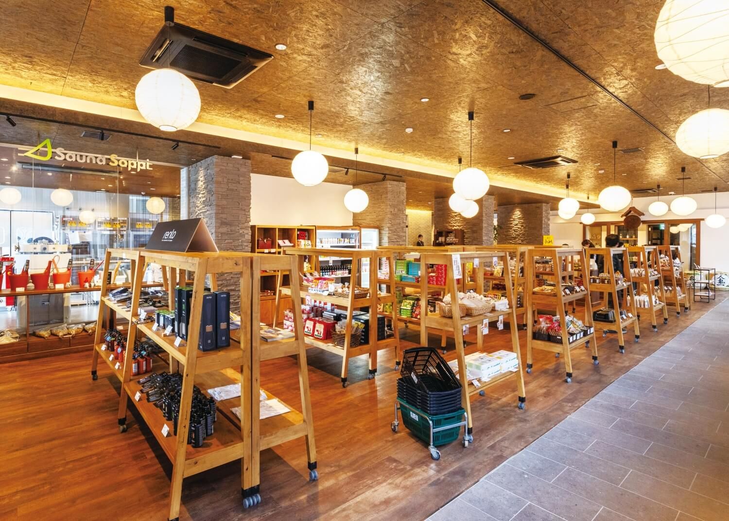 陽日の郷 あづま館　【Dake Peak】