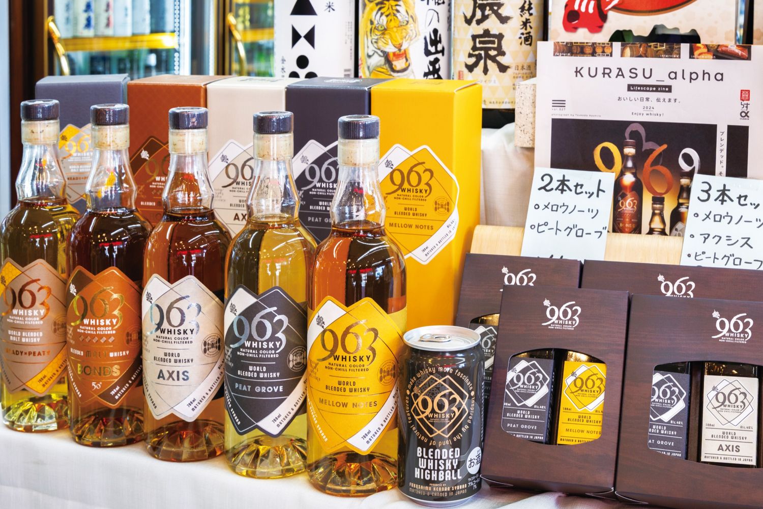 あわのや酒店